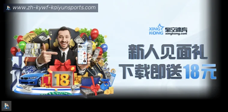 ky开云APP界面预览