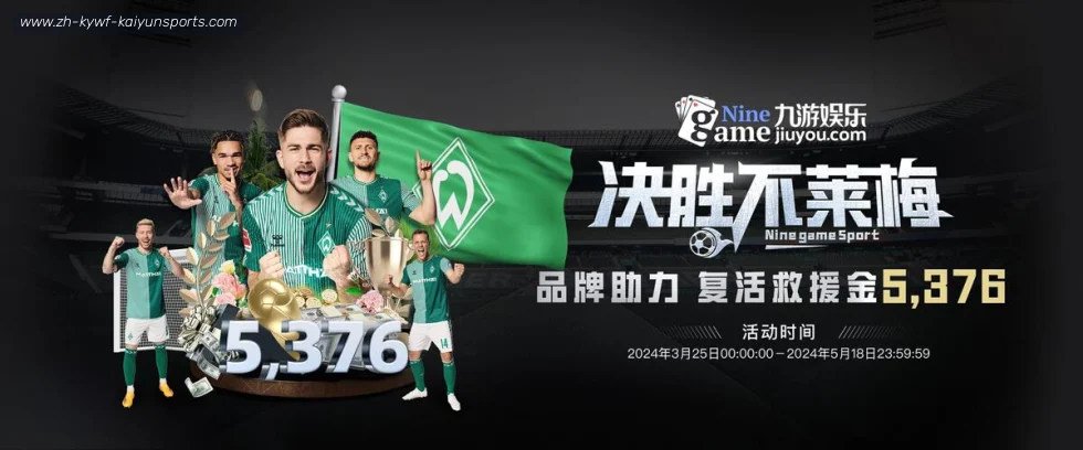 ky开云 banner