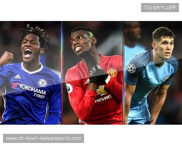 英超新加盟球员上场时间统计与上场条件说明