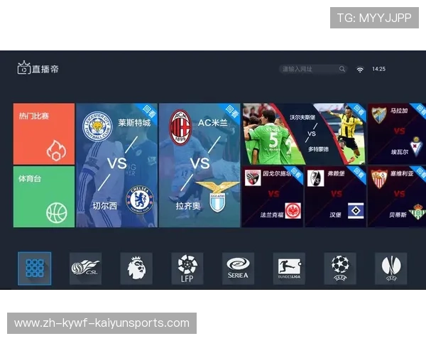 西甲哪里可以免费观看直播赛事详细说明