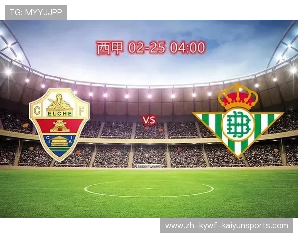 西甲联赛赛程顺序逻辑及强弱队分布解析 西甲联赛赛程顺序逻辑及强弱队分布解析