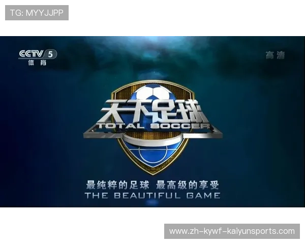 天下足球CBA常规赛:CBA常规赛与天下足球的精彩对比与竞争 天下足球CBA常规赛:CBA常规赛与天下足球的精彩对比与竞争